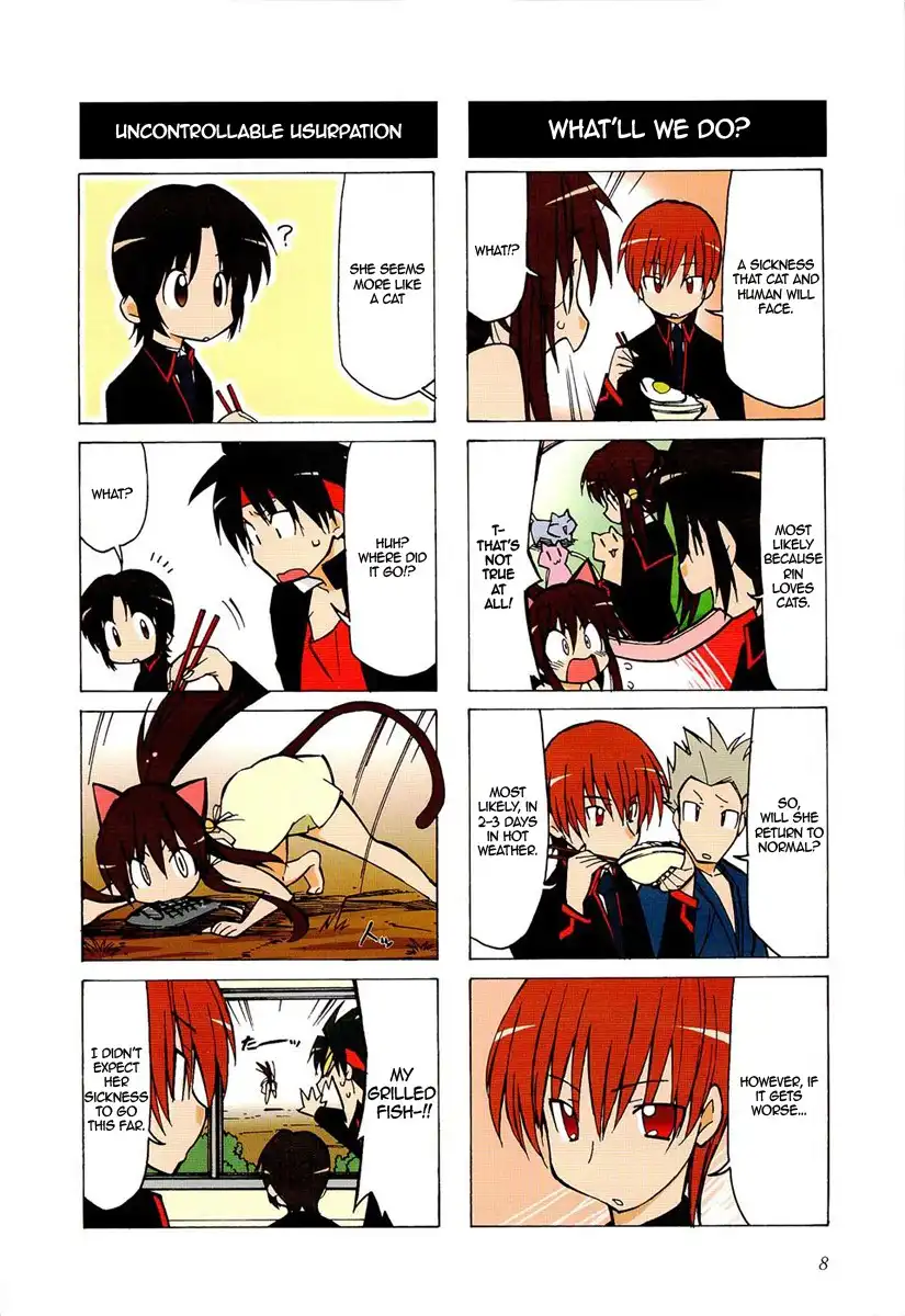 Little Busters! The 4-Koma Chapter 17.009 4